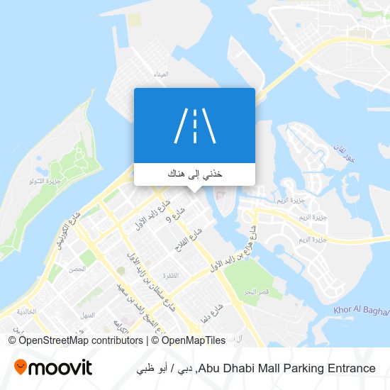 خريطة Abu Dhabi Mall Parking Entrance