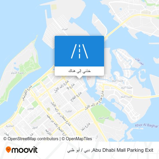 خريطة Abu Dhabi Mall Parking Exit