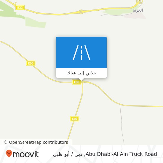 خريطة Abu Dhabi-Al Ain Truck Road