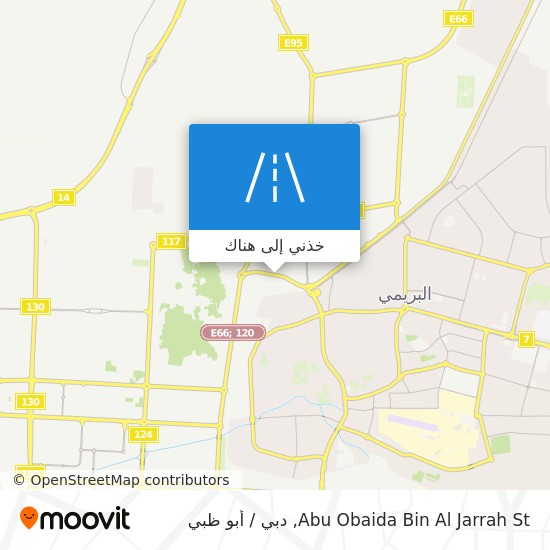 خريطة Abu Obaida Bin Al Jarrah St