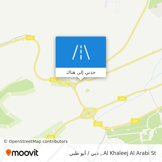 خريطة Al Khaleej Al Arabi St.