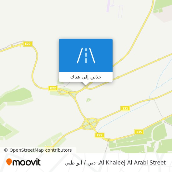 خريطة Al Khaleej Al Arabi Street