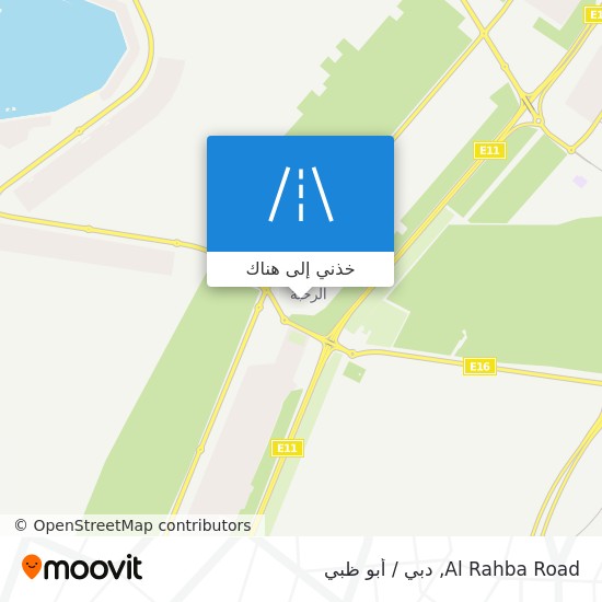 خريطة Al Rahba Road