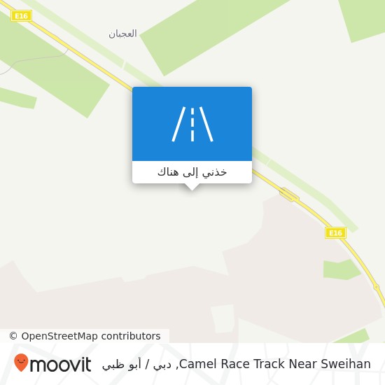 خريطة Camel Race Track Near Sweihan