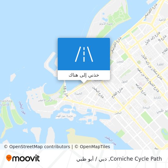 خريطة Corniche Cycle Path
