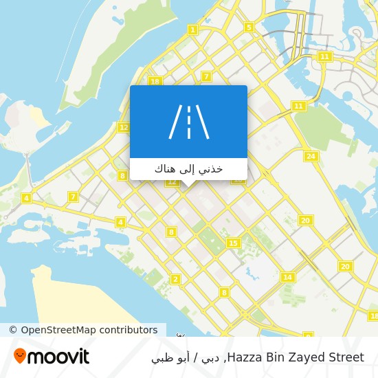 خريطة Hazza Bin Zayed Street