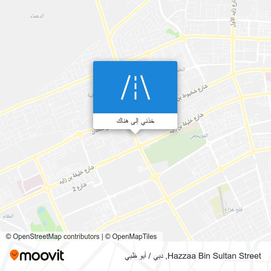 خريطة Hazzaa Bin Sultan Street