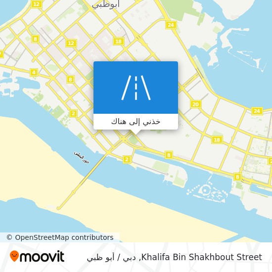 خريطة Khalifa Bin Shakhbout Street