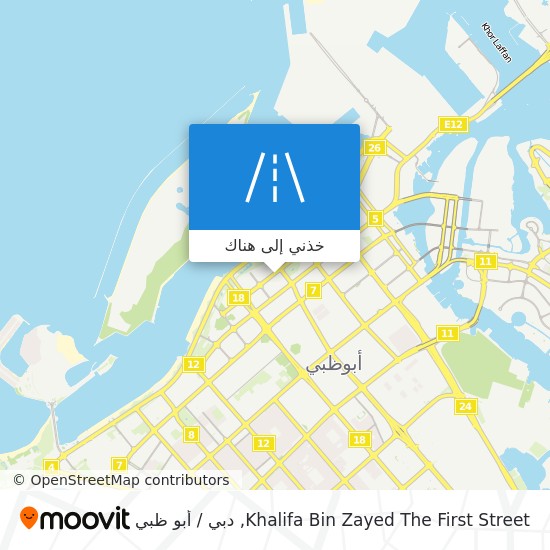 خريطة Khalifa Bin Zayed The First Street
