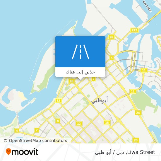 خريطة Liwa Street