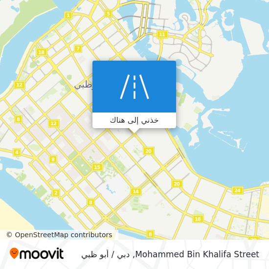 خريطة Mohammed Bin Khalifa Street
