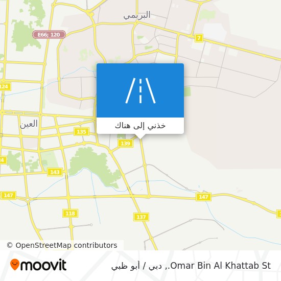 خريطة Omar Bin Al Khattab St.