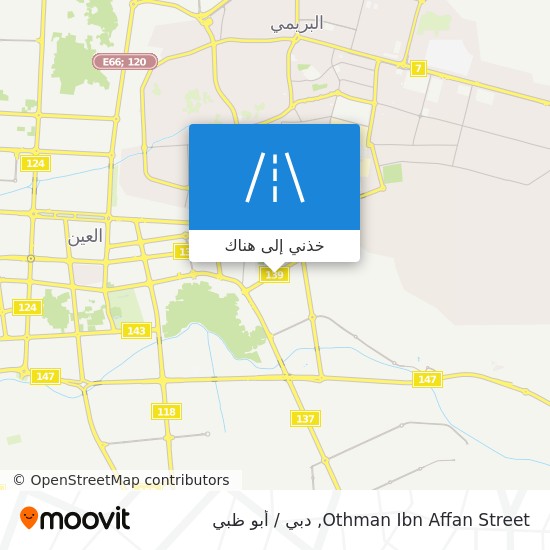 خريطة Othman Ibn Affan Street