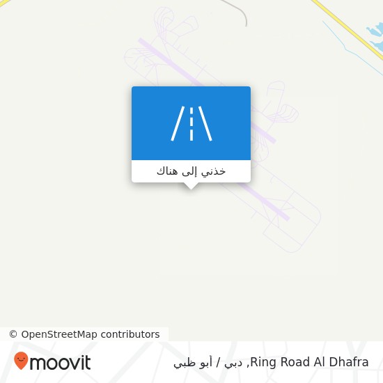 خريطة Ring Road Al Dhafra