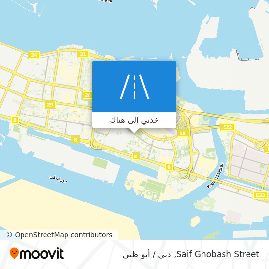 خريطة Saif Ghobash Street