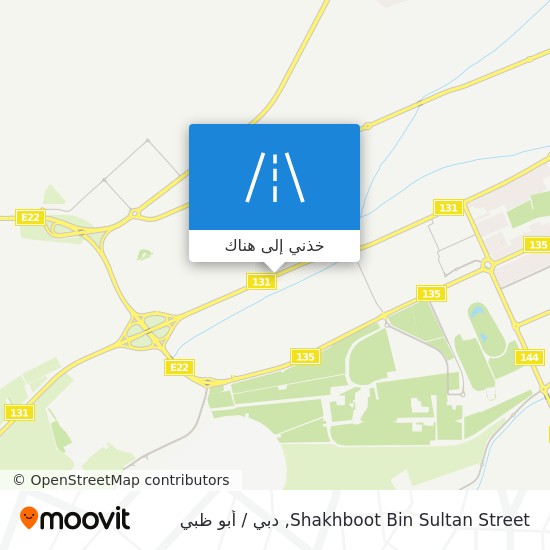 خريطة Shakhboot Bin Sultan Street