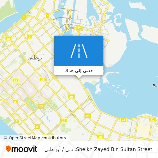 خريطة Sheikh Zayed Bin Sultan Street