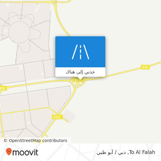 خريطة To Al Falah