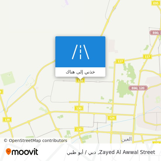 خريطة Zayed Al Awwal Street