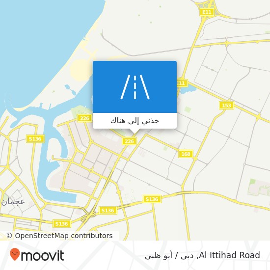 خريطة Al Ittihad Road