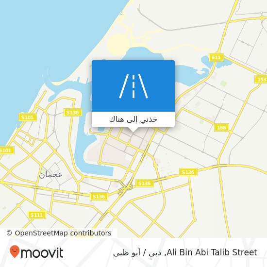 خريطة Ali Bin Abi Talib Street