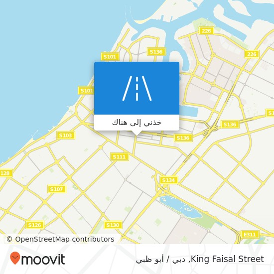 خريطة King Faisal Street