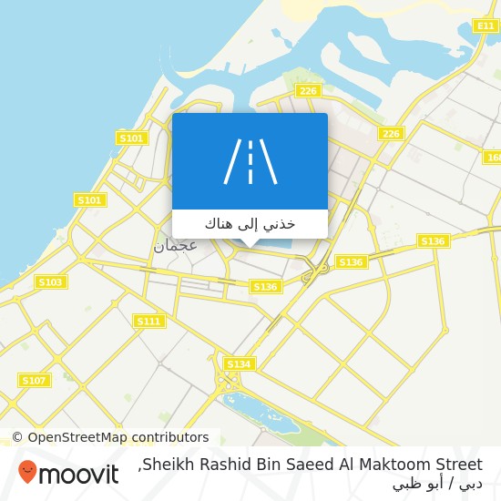 خريطة Sheikh Rashid Bin Saeed Al Maktoom Street