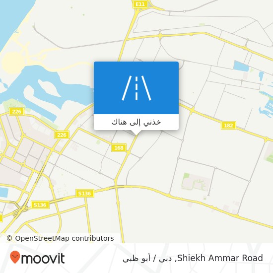 خريطة Shiekh Ammar Road
