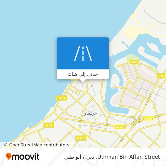 خريطة Uthman Bin Affan Street
