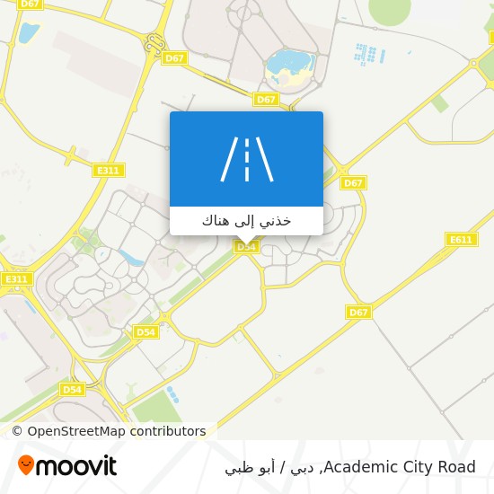 خريطة Academic City Road
