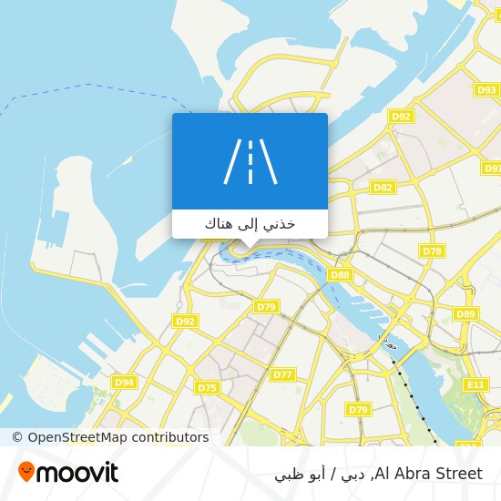 خريطة Al Abra Street