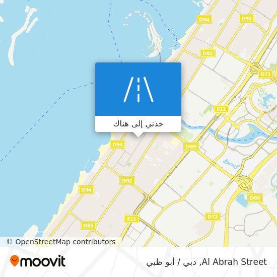 خريطة Al Abrah Street