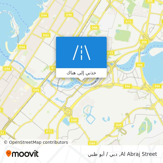 خريطة Al Abraj Street