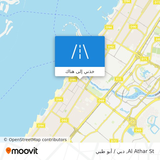 خريطة Al Athar St