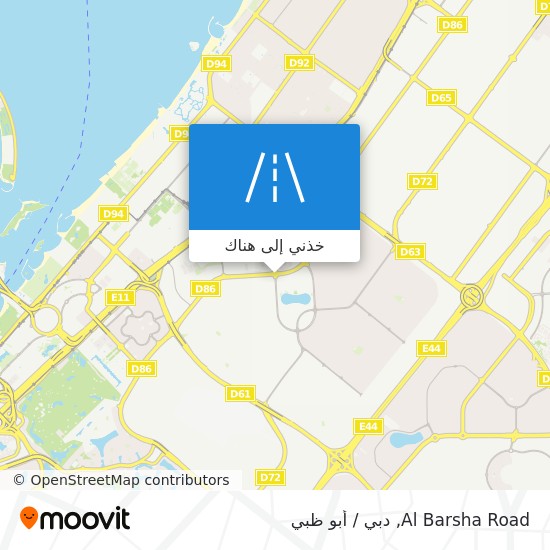 خريطة Al Barsha Road