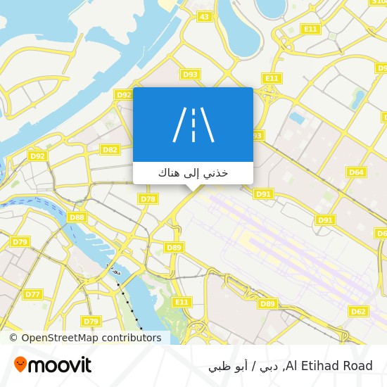 خريطة Al Etihad Road