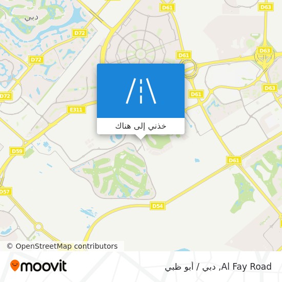 خريطة Al Fay Road