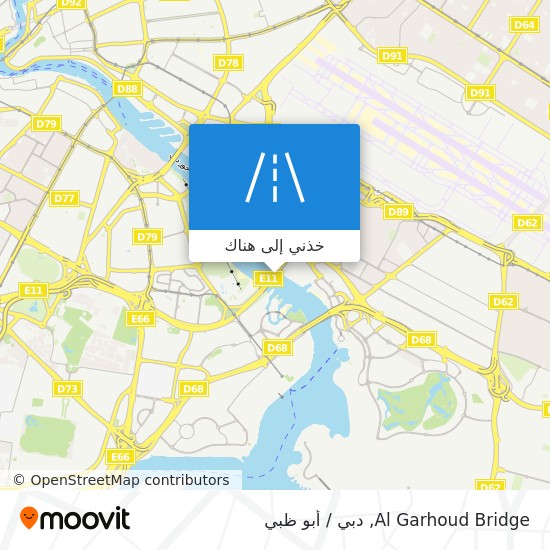 خريطة Al Garhoud Bridge