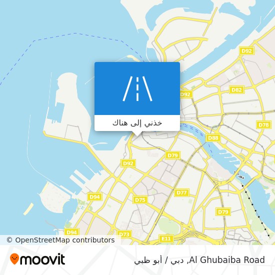 خريطة Al Ghubaiba Road