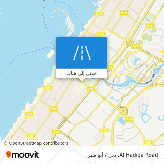 خريطة Al Hadiqa Road