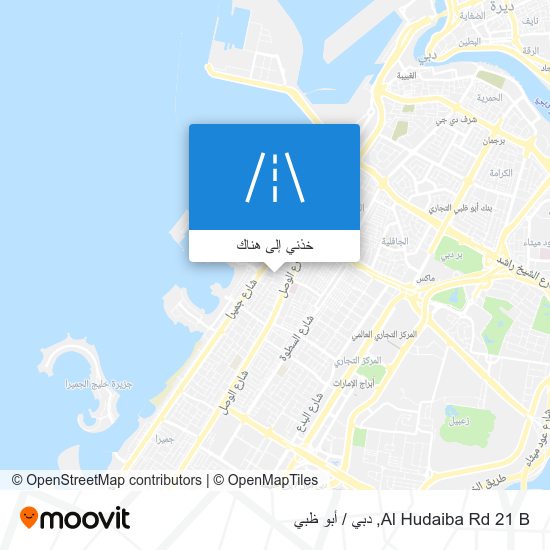 خريطة Al Hudaiba Rd   21 B