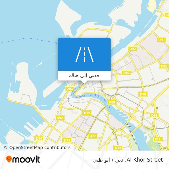 خريطة Al Khor Street
