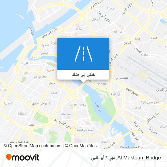خريطة Al Maktoum Bridge