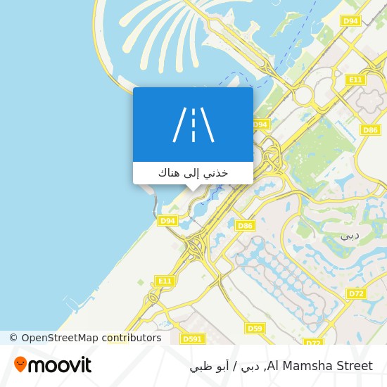 خريطة Al Mamsha Street