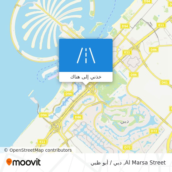 خريطة Al Marsa Street