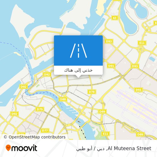خريطة Al Muteena Street