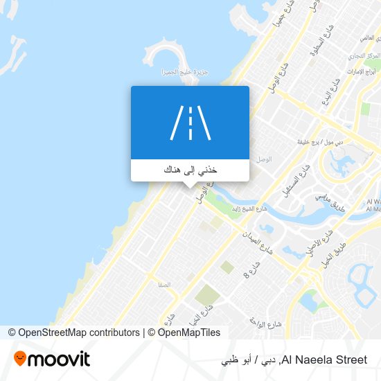 خريطة Al Naeela Street