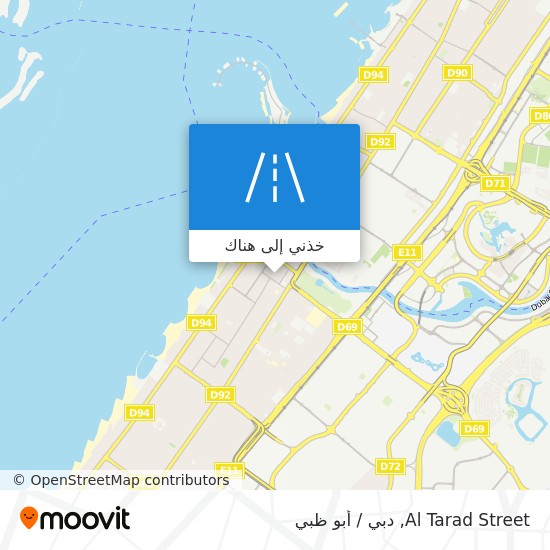 خريطة Al Tarad Street