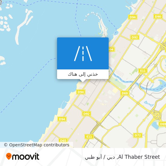 خريطة Al Thaber Street