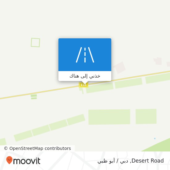 خريطة Desert Road